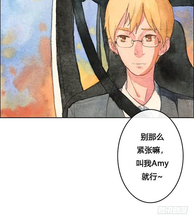 《荒野之镜》第59话 第12页