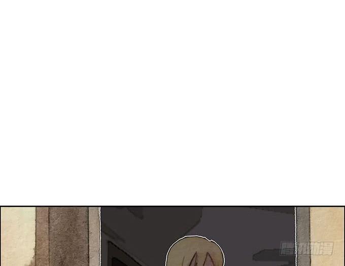 《荒野之镜》第59话 第25页
