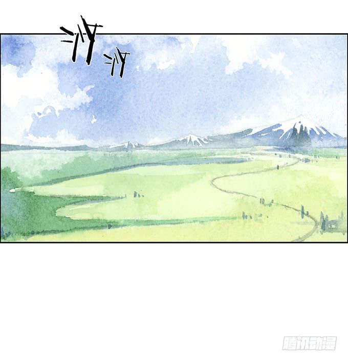 《荒野之镜》第60话 第8页