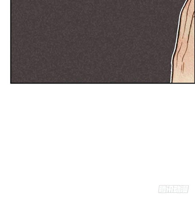 《荒野之镜》第63话 第21页