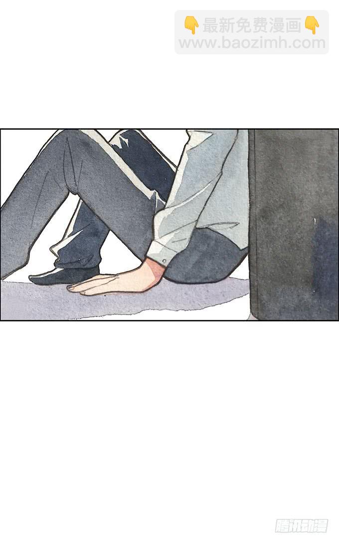 《荒野之镜》第63话 第29页