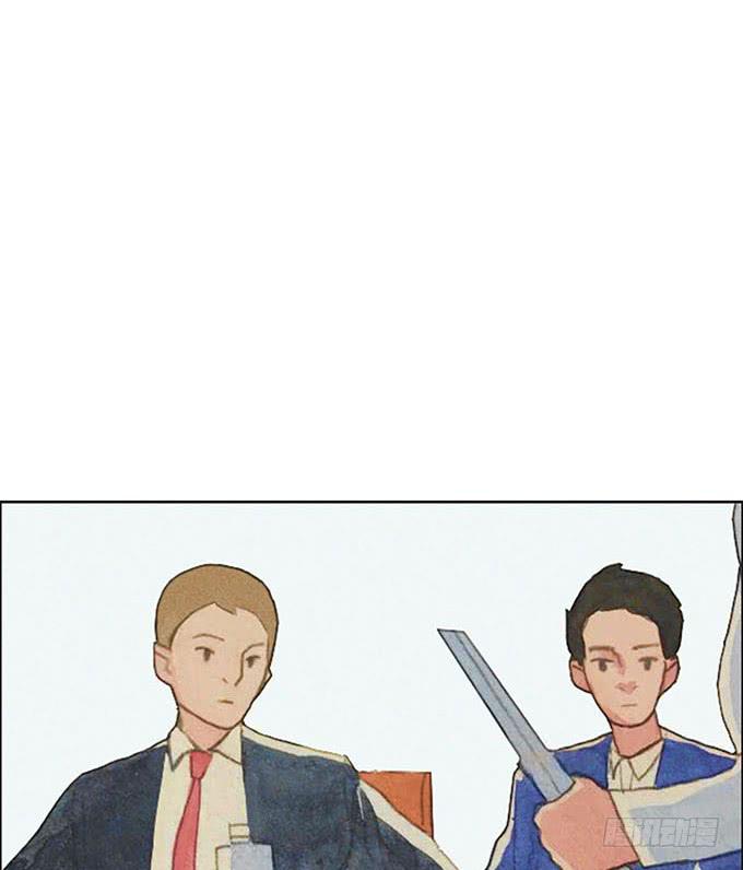 《荒野之镜》第63话 第5页