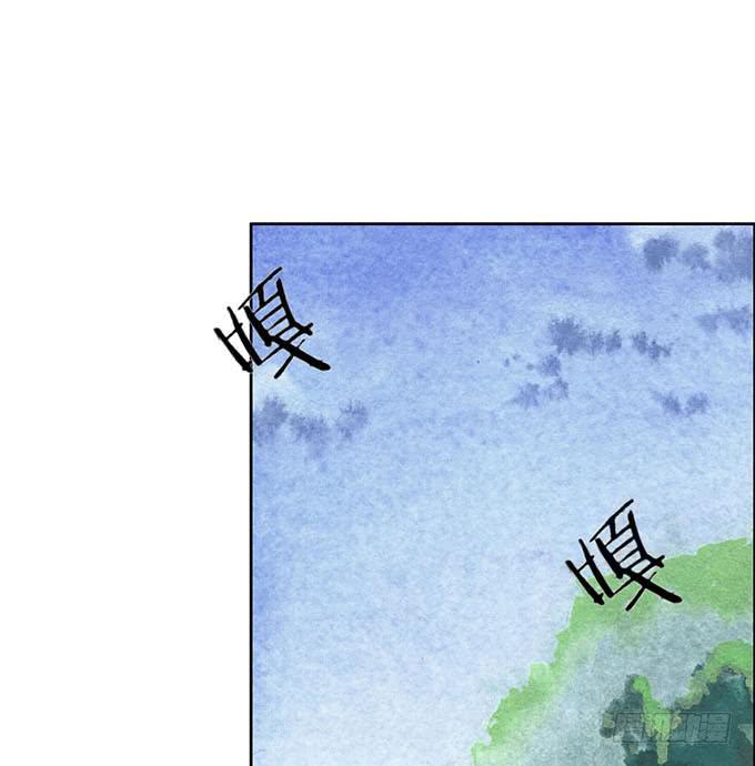 《荒野之镜》第64话 第16页