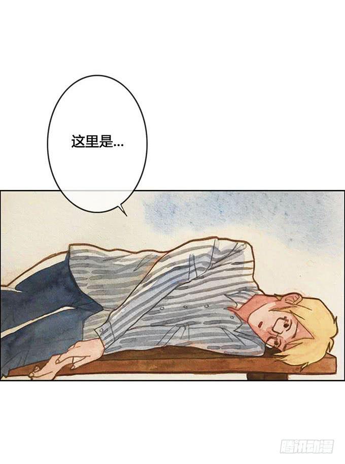 《荒野之镜》第64话 第18页