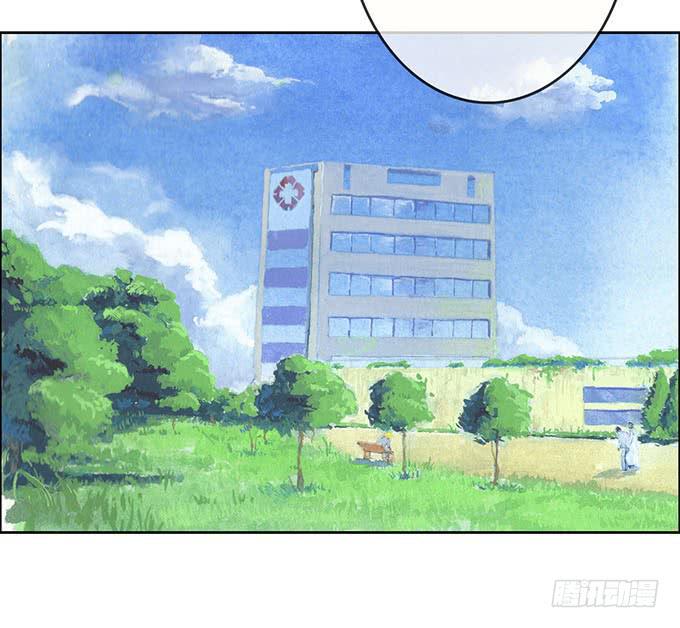 《荒野之镜》第64话 第20页
