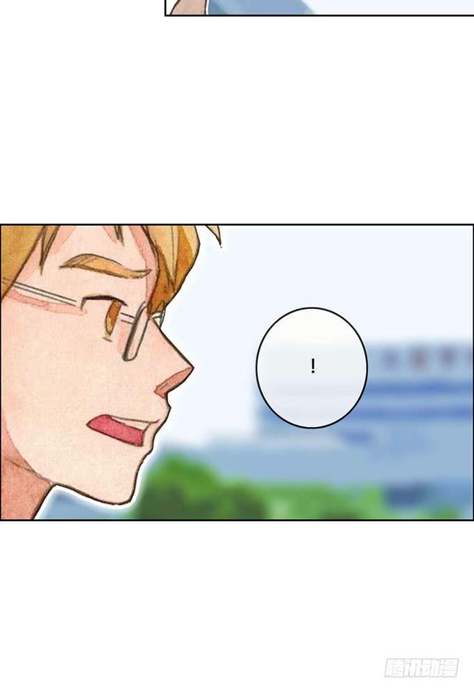《荒野之镜》第64话 第22页