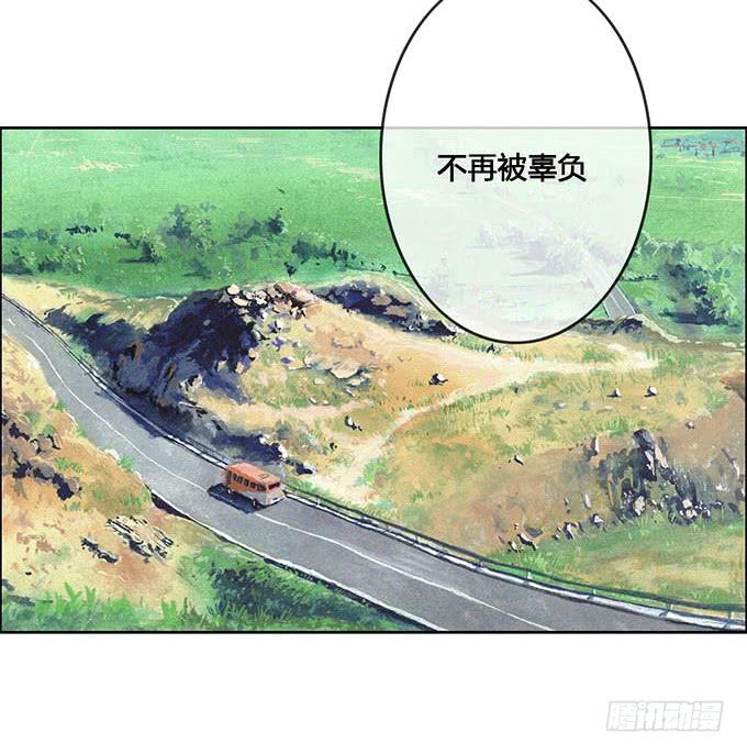 《荒野之镜》第64话 第42页