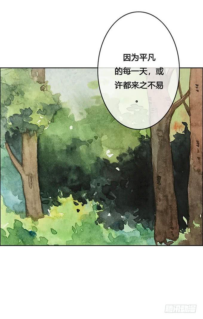 《荒野之镜》第64话 第44页