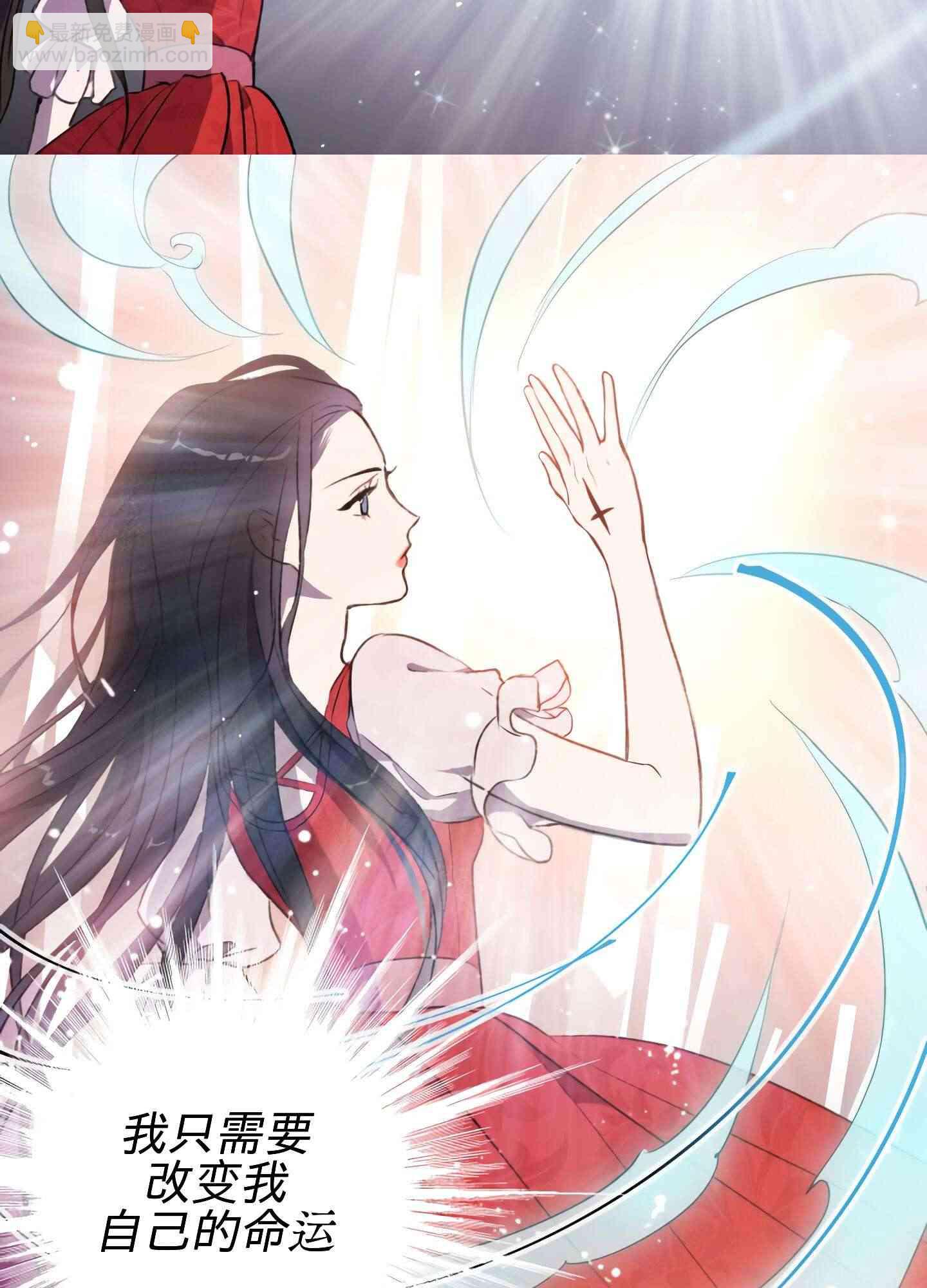 《首先把弟弟藏起来》0话 第10页
