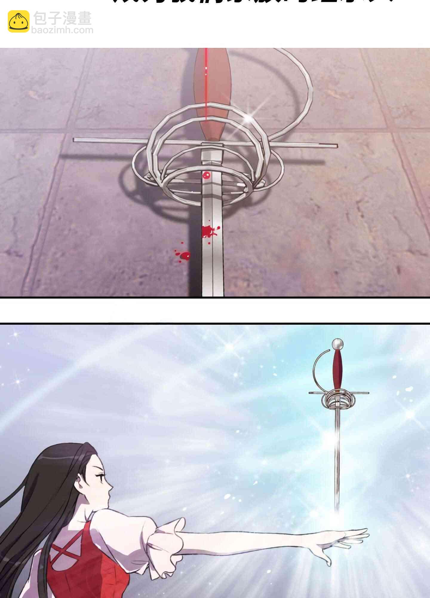 《首先把弟弟藏起来》0话 第9页