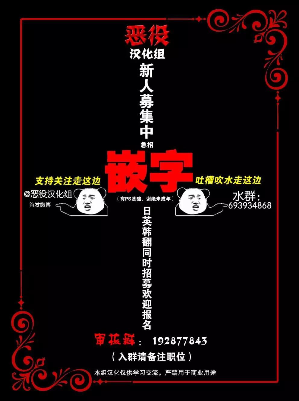 《首先把弟弟藏起来》第11话 第7页
