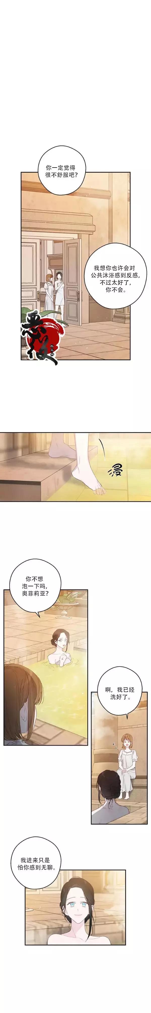 《首先把弟弟藏起来》第10话 第1页