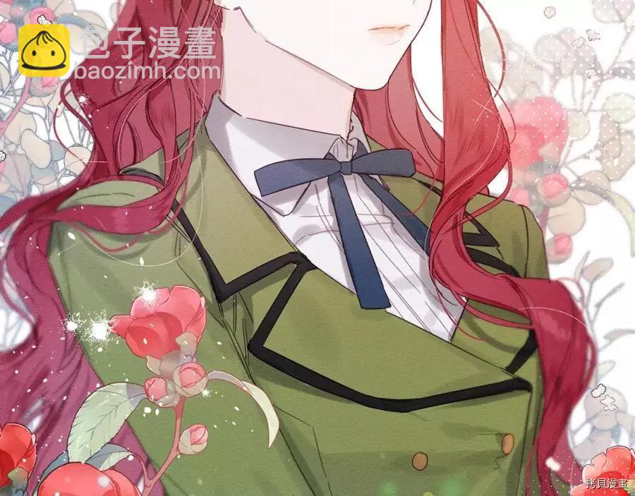 《首先把弟弟藏起来》第14话 第12页
