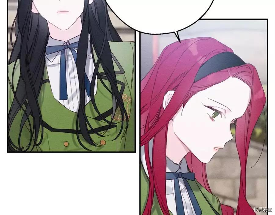 《首先把弟弟藏起来》第14话 第21页