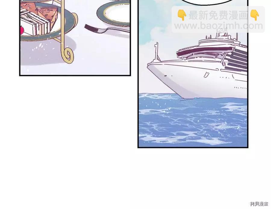 《首先把弟弟藏起来》第14话 第38页