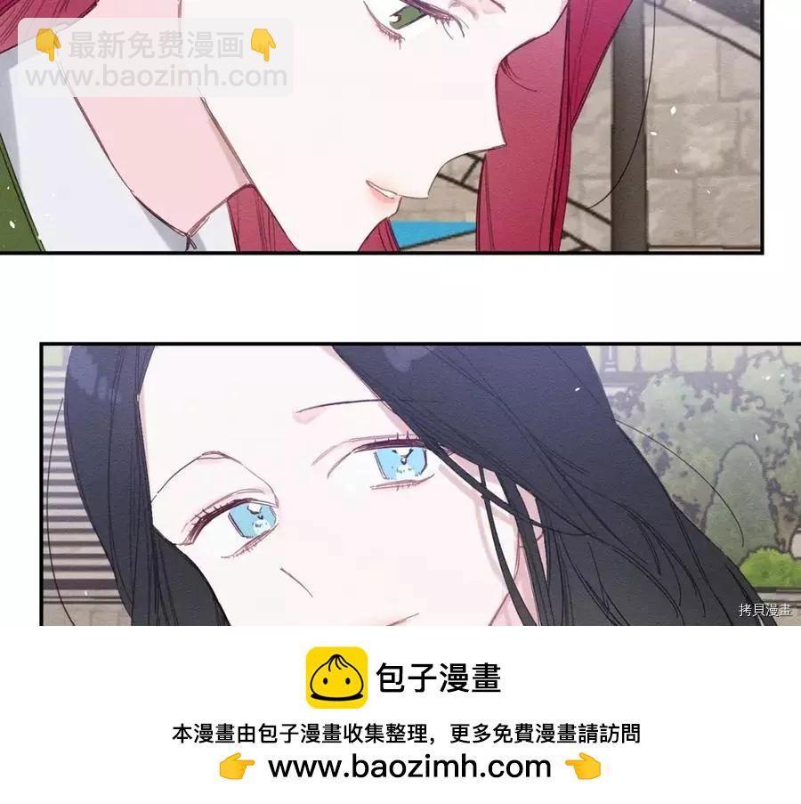 《首先把弟弟藏起来》第14话 第50页