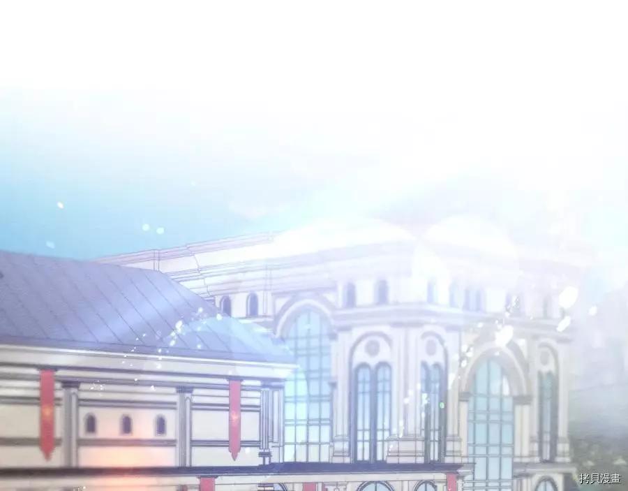 《首先把弟弟藏起来》第14话 第5页
