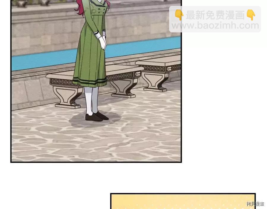 《首先把弟弟藏起来》第14话 第8页