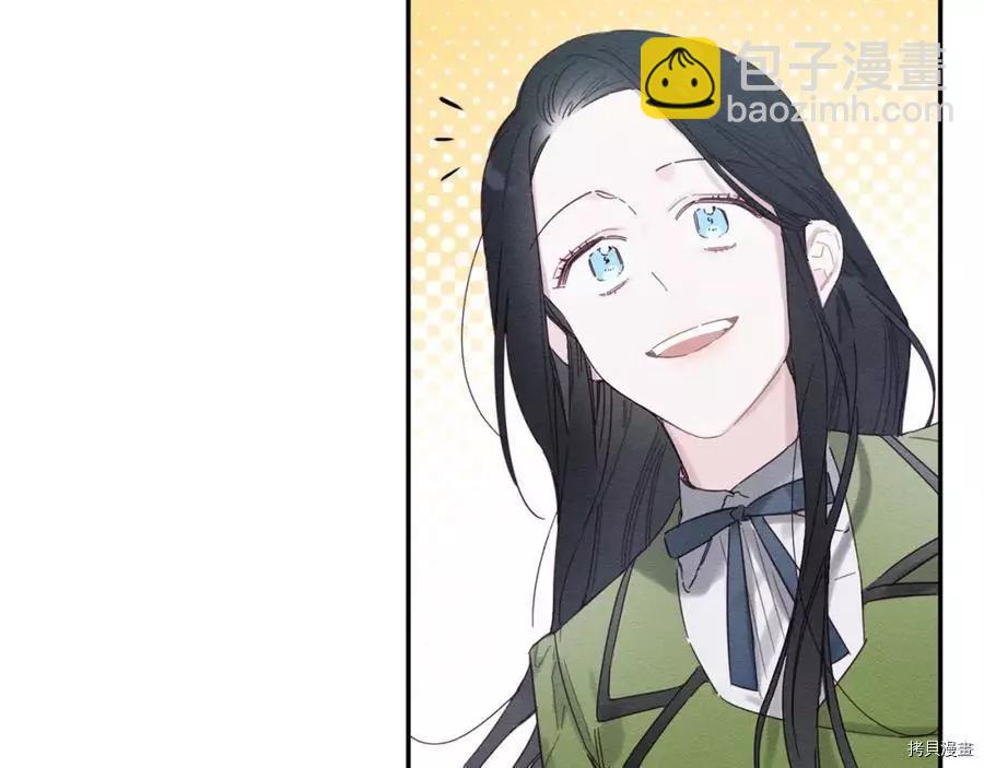 《首先把弟弟藏起来》第14话 第9页