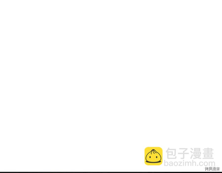 《首先把弟弟藏起来》第13话 第34页