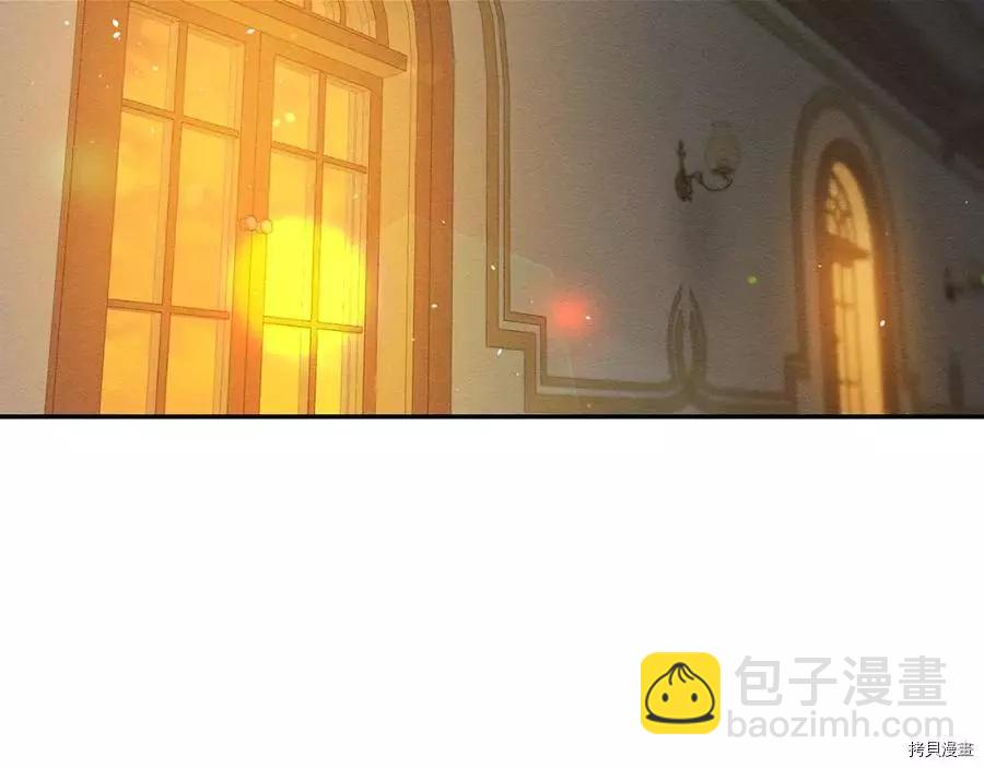 《首先把弟弟藏起来》第13话 第35页