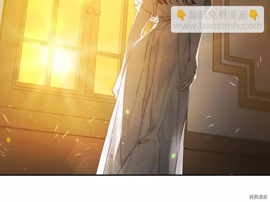 《首先把弟弟藏起来》第13话 第47页