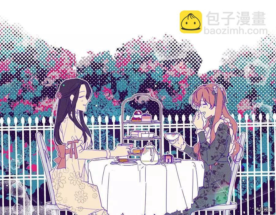 《首先把弟弟藏起来》第12话 第39页