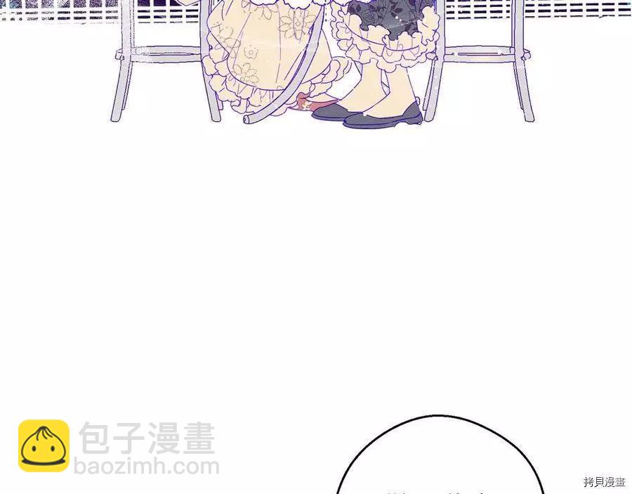 《首先把弟弟藏起来》第12话 第40页