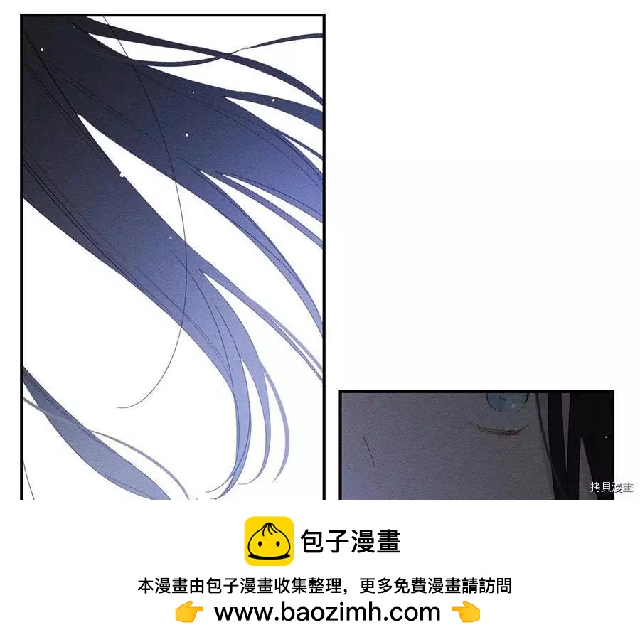 《首先把弟弟藏起来》第12话 第50页