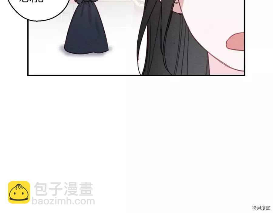 《首先把弟弟藏起来》第15话 第10页