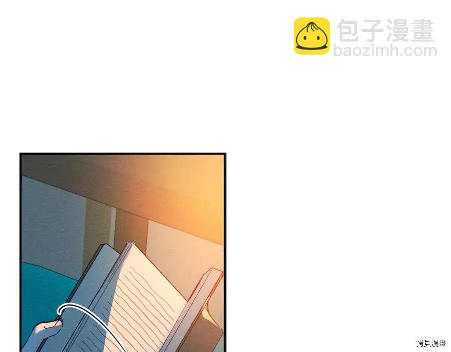 《首先把弟弟藏起来》第15话 第14页