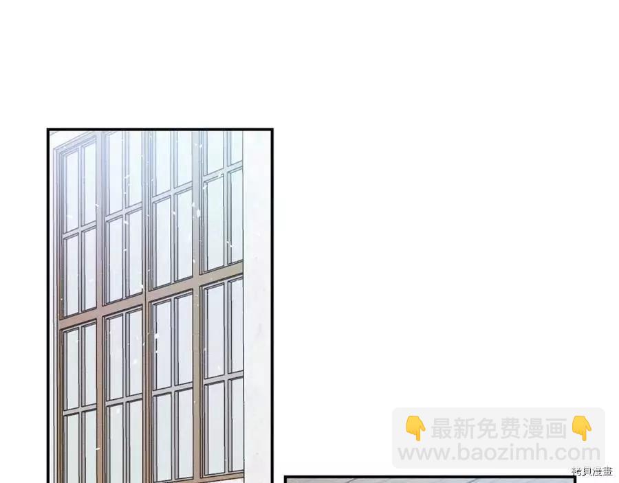 《首先把弟弟藏起来》第15话 第24页