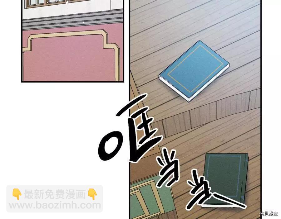 《首先把弟弟藏起来》第15话 第25页