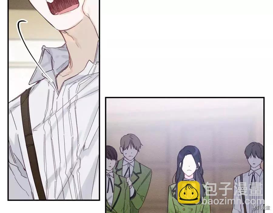 《首先把弟弟藏起来》第15话 第39页