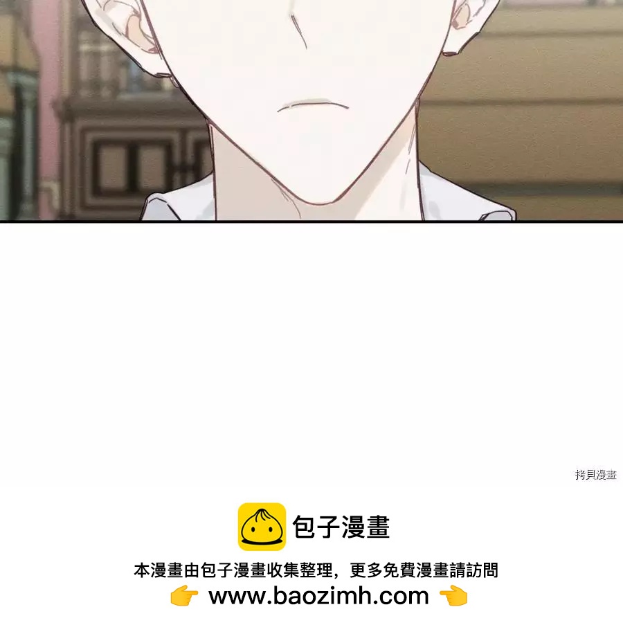 《首先把弟弟藏起来》第15话 第50页