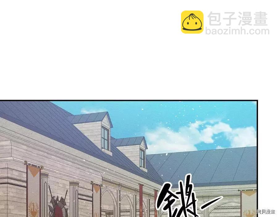 《首先把弟弟藏起来》第17话 第30页