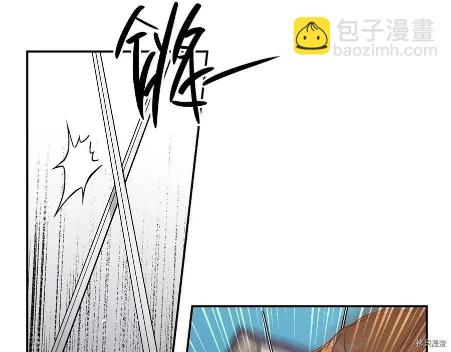 《首先把弟弟藏起来》第17话 第32页