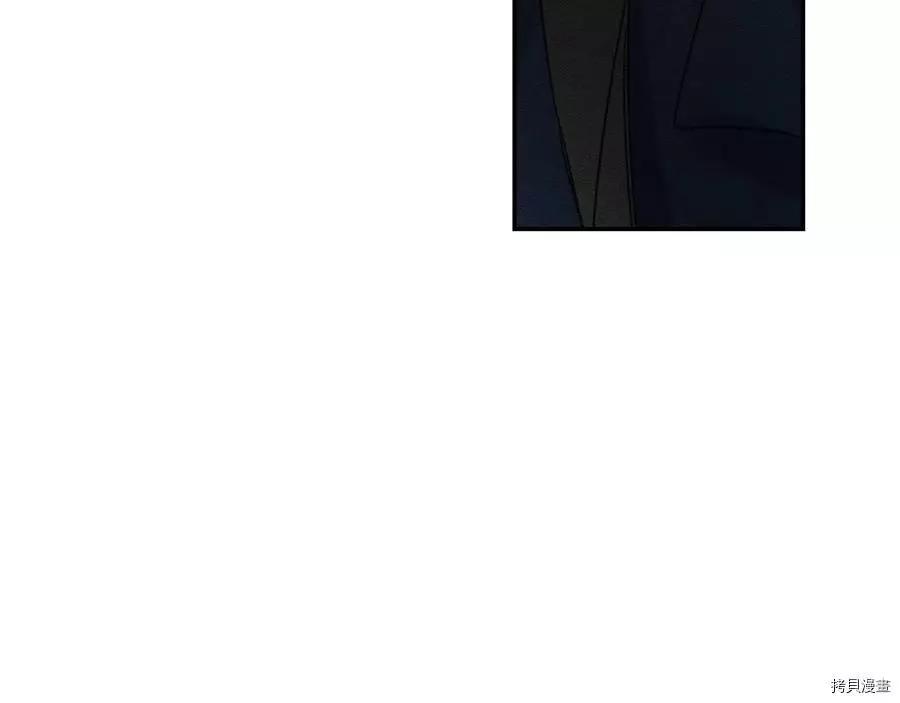 《首先把弟弟藏起来》第16话 第26页