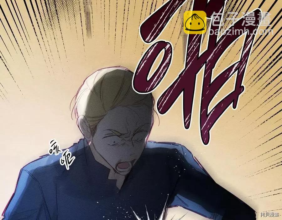 《首先把弟弟藏起来》第16话 第28页