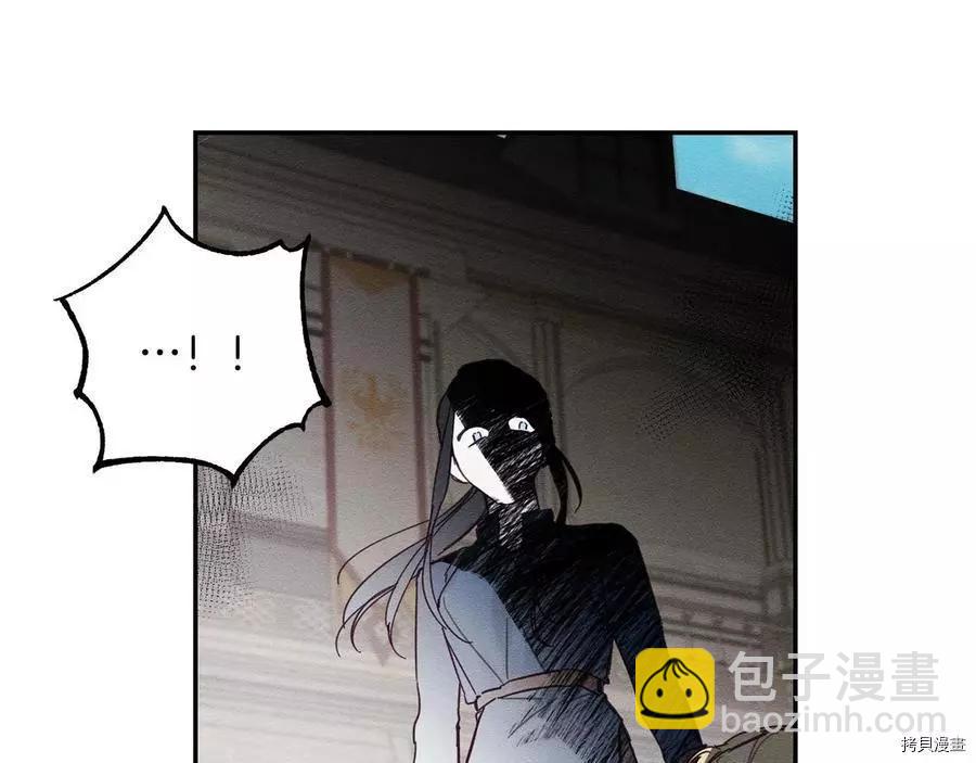 《首先把弟弟藏起来》第16话 第34页