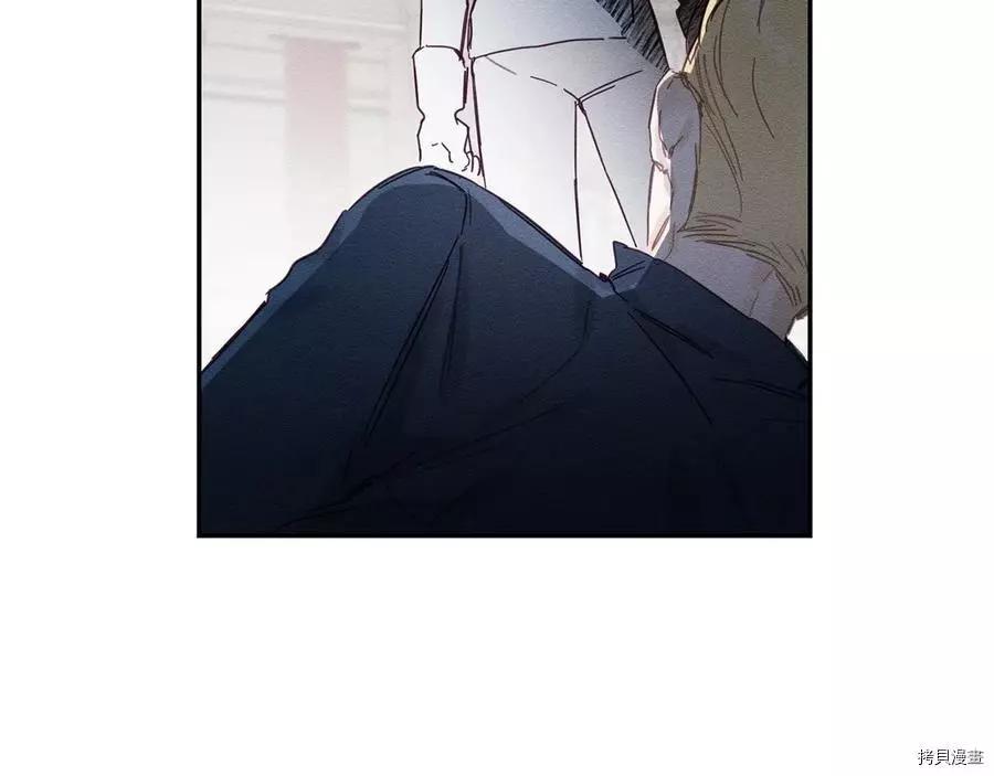 《首先把弟弟藏起来》第16话 第35页
