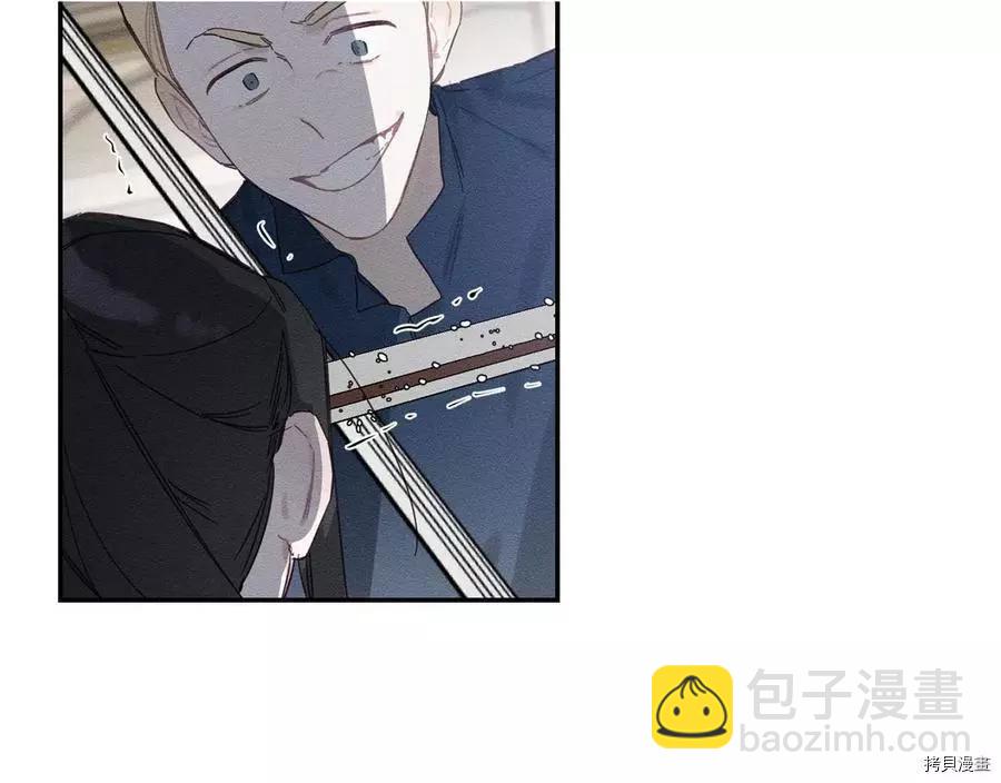 《首先把弟弟藏起来》第16话 第6页