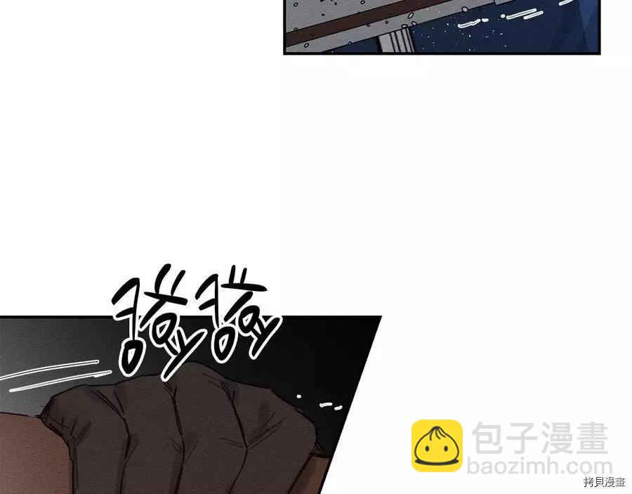《首先把弟弟藏起来》第16话 第9页
