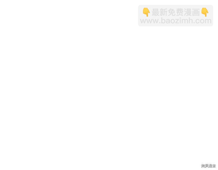 《首先把弟弟藏起来》第19话 第16页