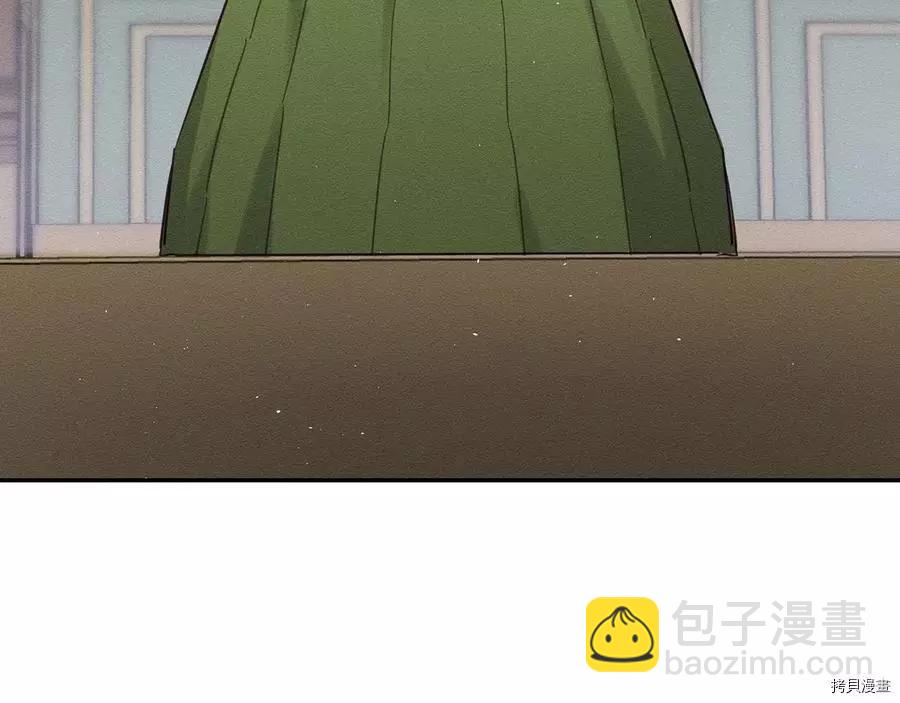 《首先把弟弟藏起来》第19话 第8页