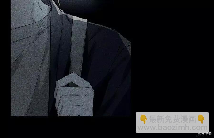 《首先把弟弟藏起来》第18话 第11页