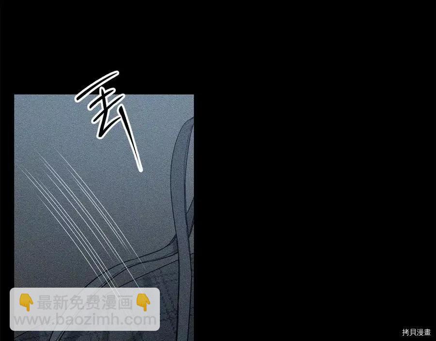 《首先把弟弟藏起来》第18话 第15页