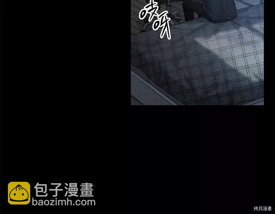《首先把弟弟藏起来》第18话 第17页