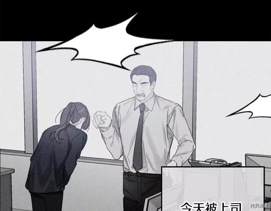 《首先把弟弟藏起来》第18话 第18页