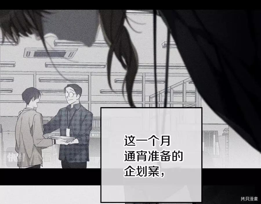 《首先把弟弟藏起来》第18话 第20页